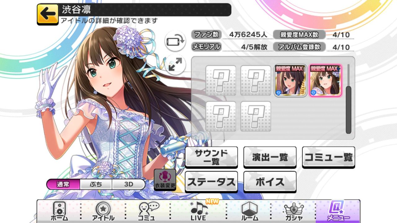 デレステ ガシャ更新で三週目突入 ブライダルssr渋谷凛 Ssr道明寺歌鈴が登場 デレステ速報 デレ速 デレステ ガシャ更新で三週目突入 ブライダルssr渋谷凛 Ssr道明寺歌鈴が登場 デレステ速報 デレ速
