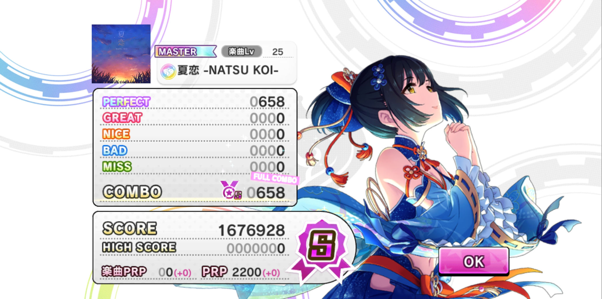 デレステ ユニゾンアクトスパ構成だとシナシナよりかスコア出るな デレステ速報 デレ速