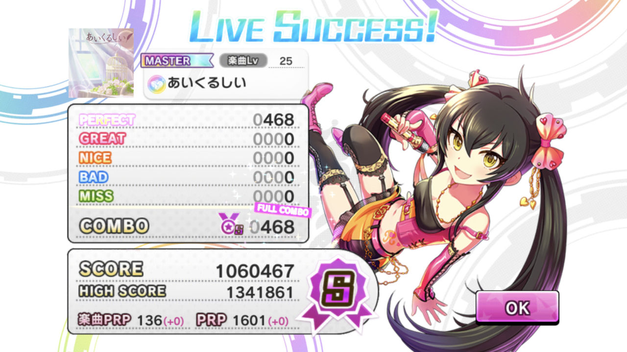 デレステ 林檎端末なんだがアプリアップデートしてからフリーズするようになったのは自分だけ デレステ速報 デレ速 デレステ 林檎端末なんだがアプリアップデートしてからフリーズするようになったのは自分だけ デレステ速報 デレ速