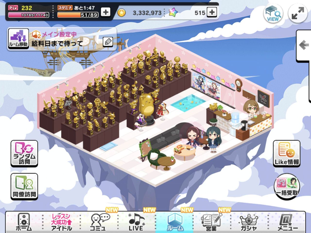 デレステ ミルクプリンのルームアイテムアクション2分以上あるんだが デレステ速報 デレ速 デレステ ミルクプリンのルームアイテムアクション2分以上あるんだが デレステ速報 デレ速