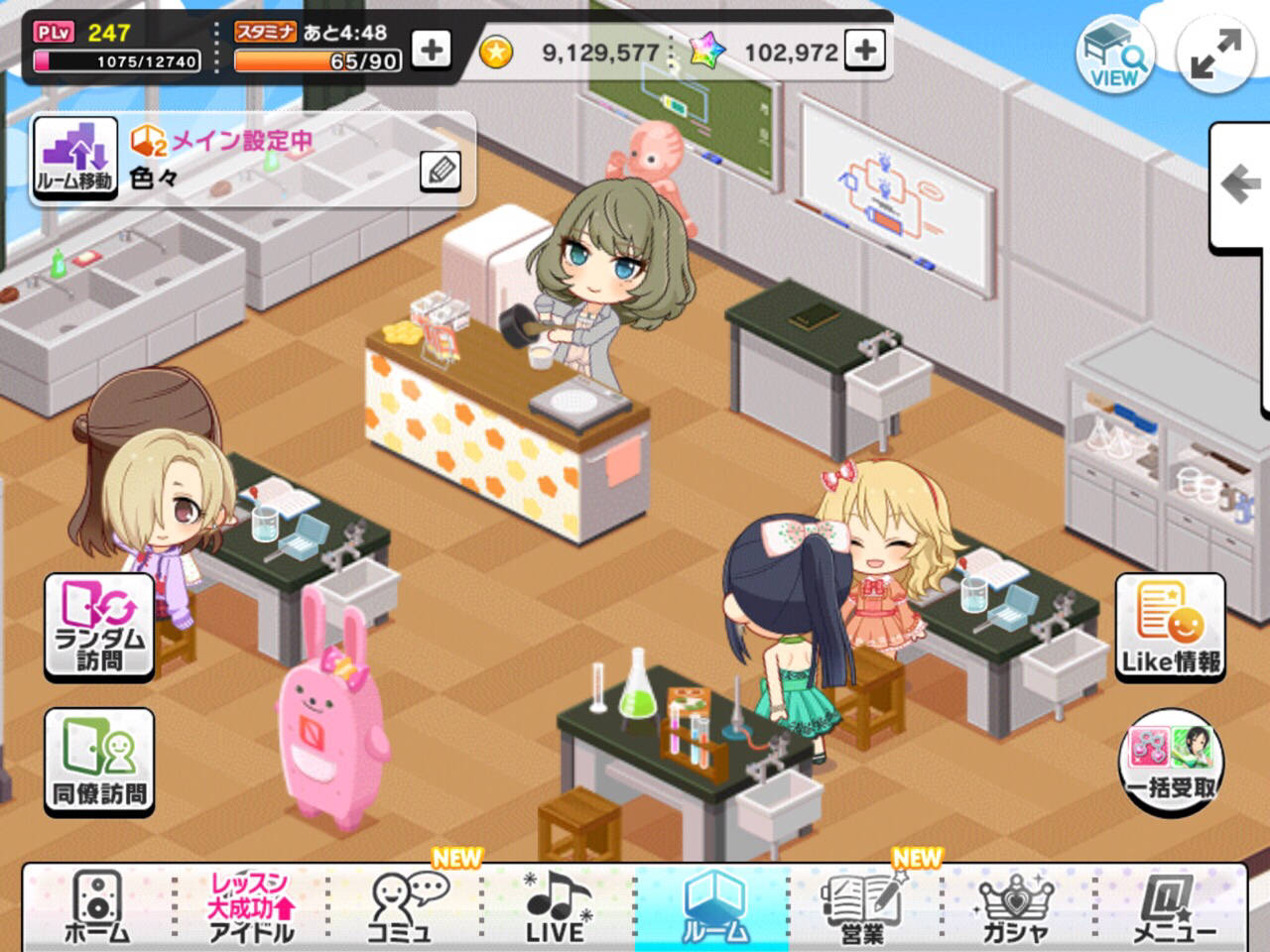 デレステ ミルクプリンのルームアイテムアクション2分以上あるんだが デレステ速報 デレ速 デレステ ミルクプリンのルームアイテムアクション2分以上あるんだが デレステ速報 デレ速