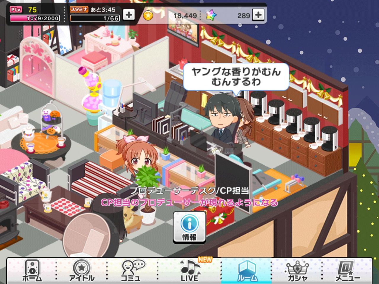 デレステ ランダム訪問してたら川島さんがとんでもないことしてた デレステ速報 デレ速 デレステ ランダム訪問してたら川島さんがとんでもないことしてた デレステ速報 デレ速