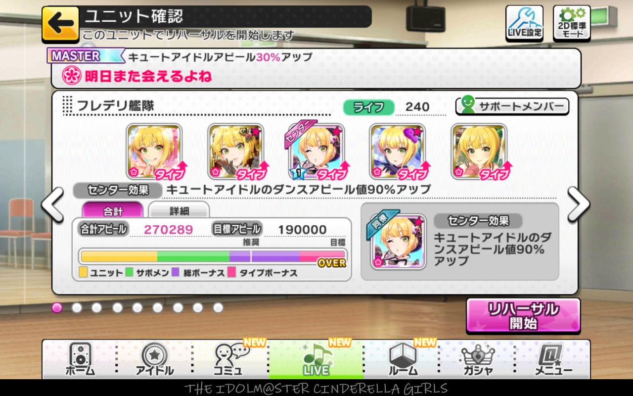 デレステ 現最強の嫁艦隊って美波と楓あたり デレステ速報 デレ速 デレステ 現最強の嫁艦隊って美波と楓あたり デレステ速報 デレ速