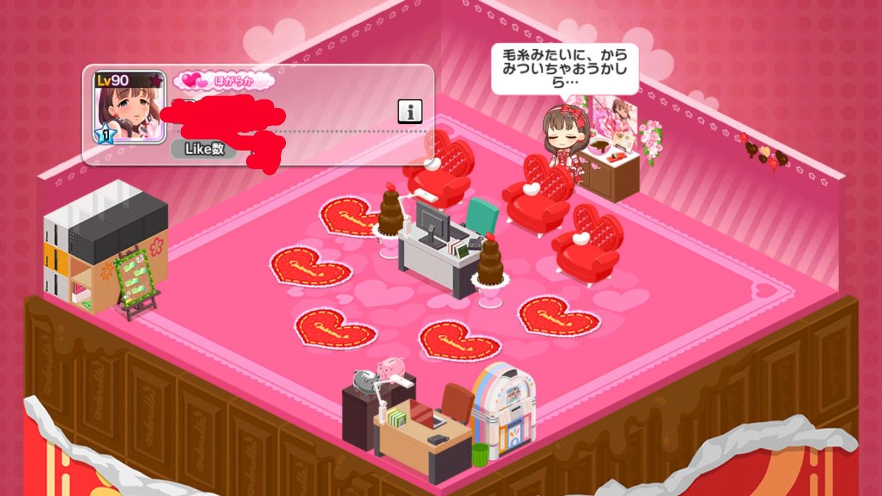 デレステ Likeされたからルーム見に行ったらまゆへの愛がすごかった デレステ速報 デレ速 デレステ Likeされたからルーム見に行ったらまゆへの愛がすごかった デレステ速報 デレ速