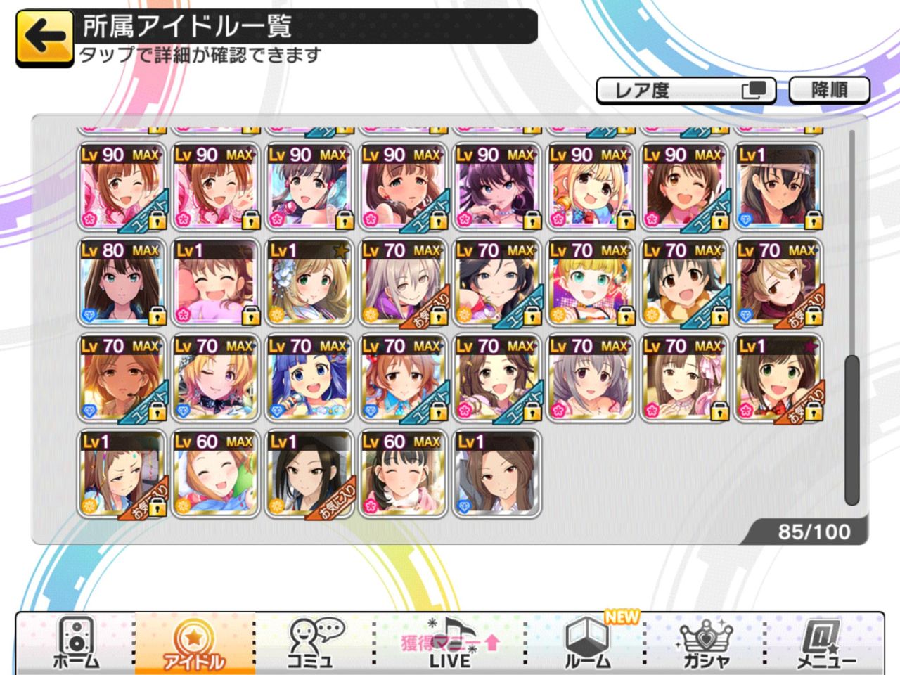 デレステ スキブ放置ってダメガ高確率の方がいいの デレステ速報 デレ速