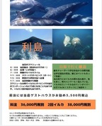 tshima