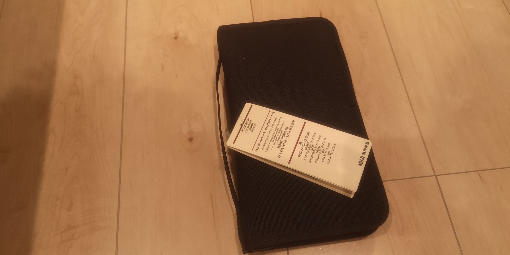 無印良品のアイテムが便利なワームケースに変身 D S Taste Life