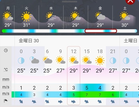 Screenshot_20210726_231200