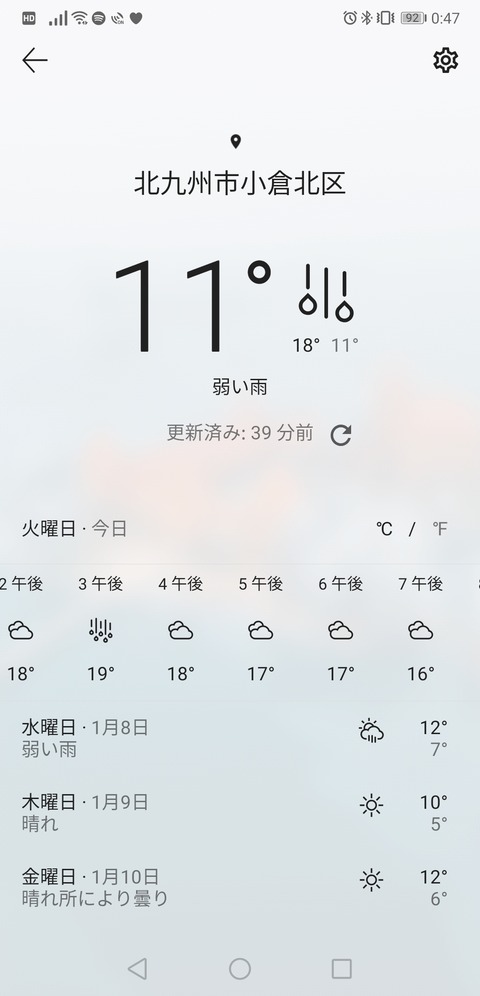 launcher