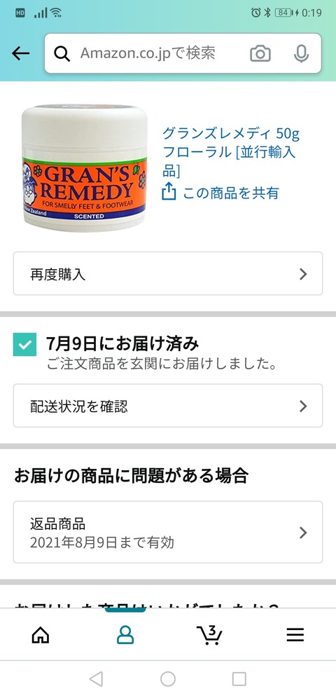 shopping
