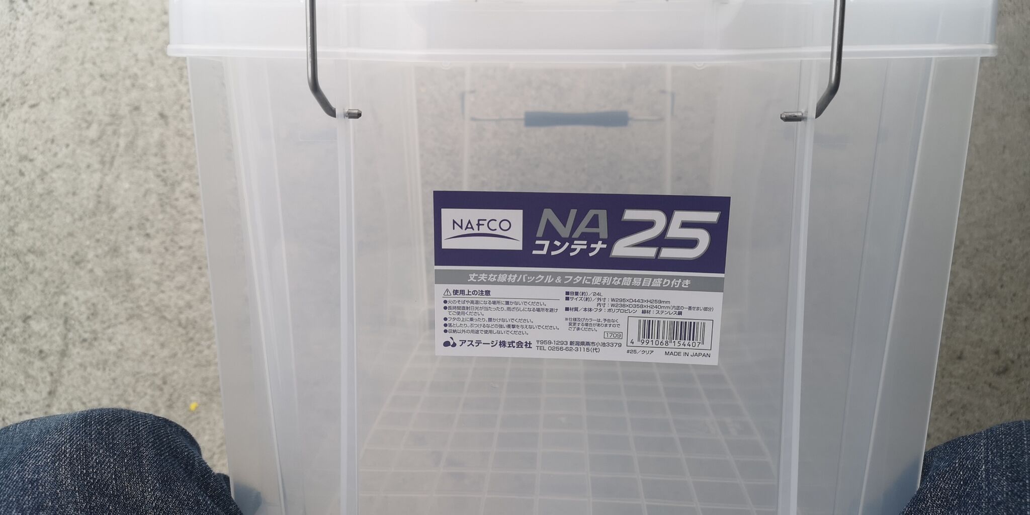 使ってる内に変わっていく釣り道具の収納方法 D S Taste Life