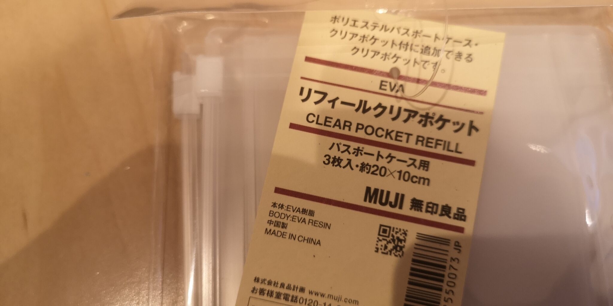 無印良品のアイテムが便利なワームケースに変身 D S Taste Life