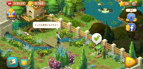 gardenscapes