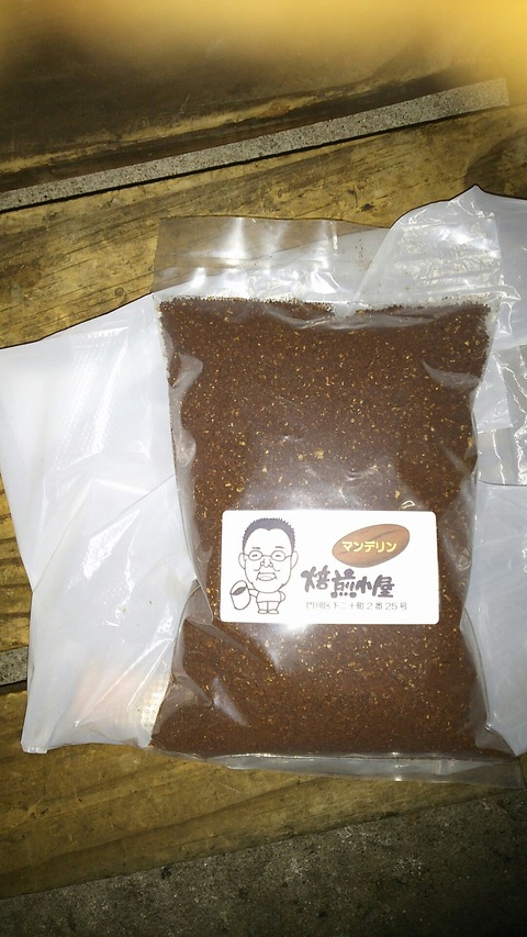 [画像:92daad63-s.jpg]