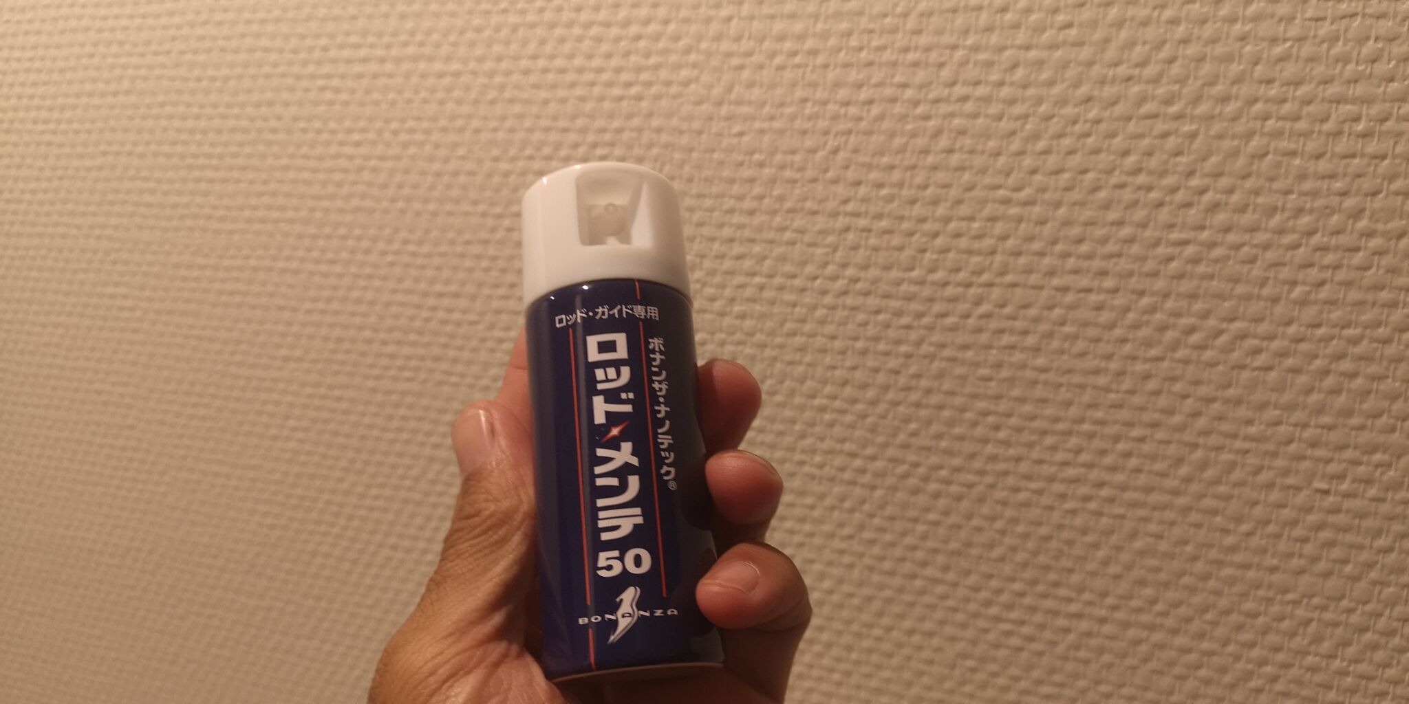 ロッドとpeラインにコーティングやってみた D S Taste Life ロッドとpeラインにコーティングやってみた D S Taste Life