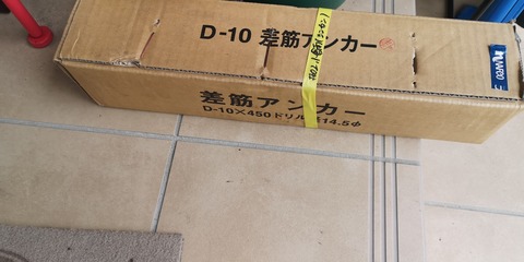IMG_20200723_135359