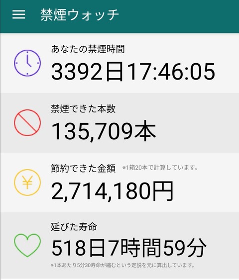 Screenshot_20210113_181952