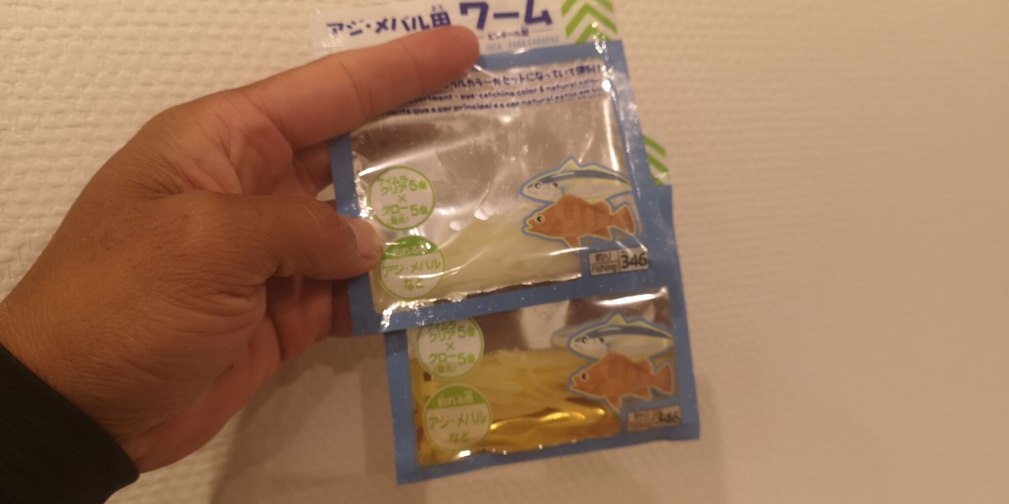 自家製ガルプ風液に浸けたワームでアジング釣果調査 D S Taste Life 自家製ガルプ風液に浸けたワームでアジング釣果調査 D S Taste Life