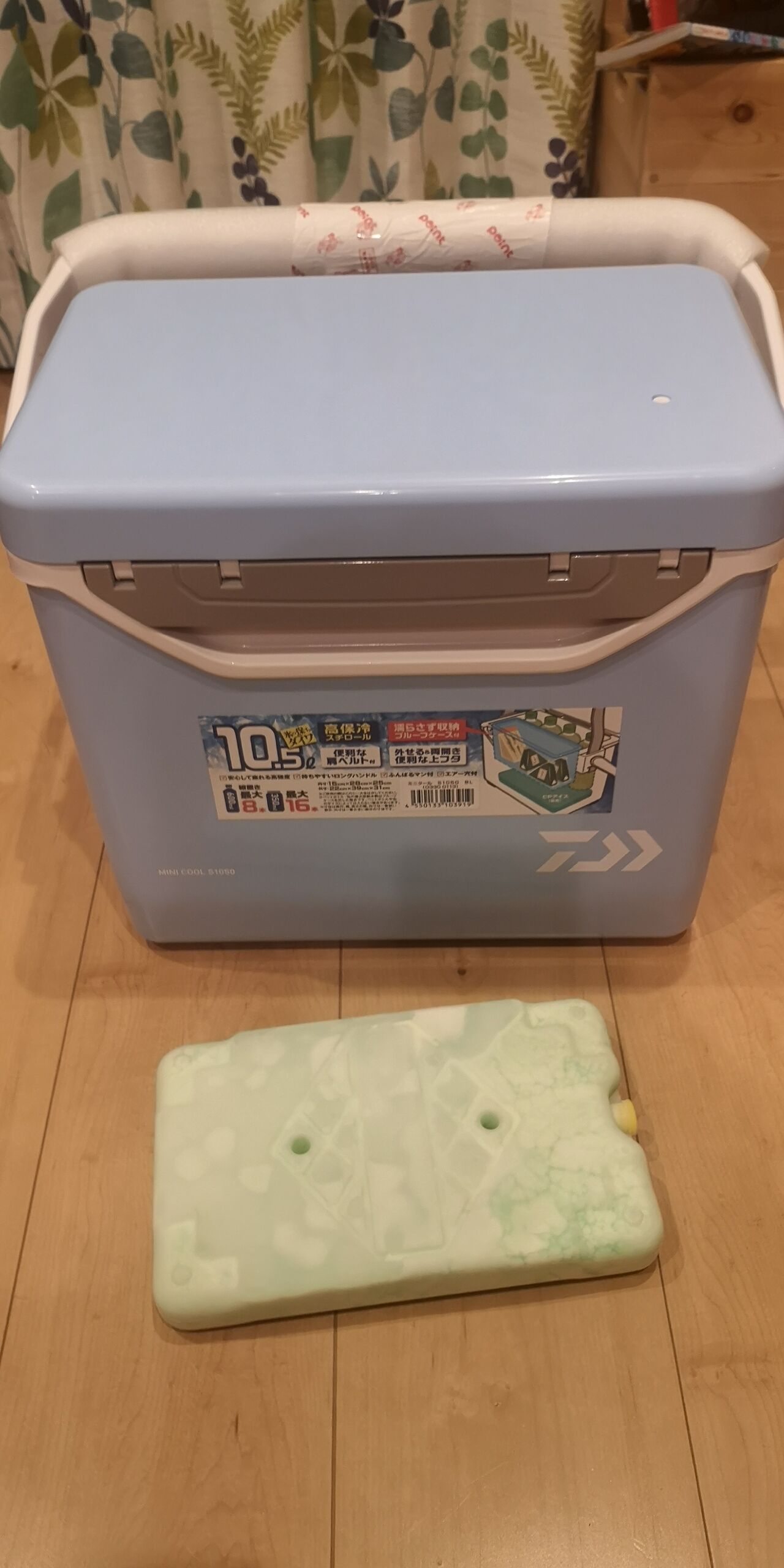 お手頃価格な釣り用クーラーボックスが夏の弁当箱になる D S Taste Life お手頃価格な釣り用クーラーボックスが夏の弁当箱になる D S Taste Life