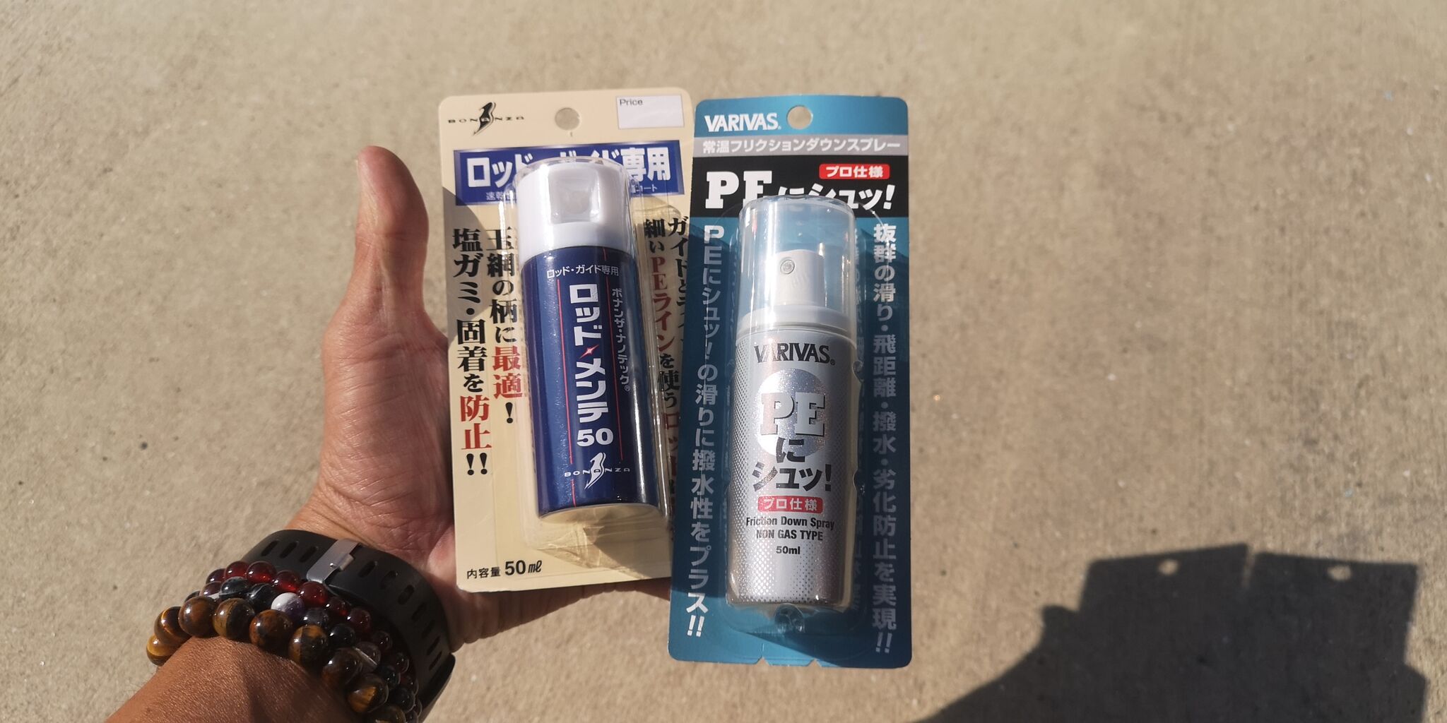 ロッドとpeラインにコーティングやってみた D S Taste Life ロッドとpeラインにコーティングやってみた D S Taste Life