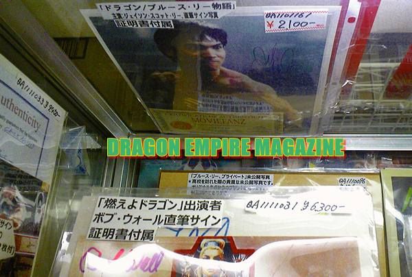 ブルース・リーコレクターへの道/シーズンⅡ                dteikokujp