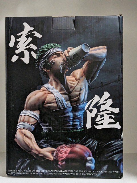 ロロノア・ゾロ 〜大酒飲み～ フィギュアレビュー : ふぃぎゅたく