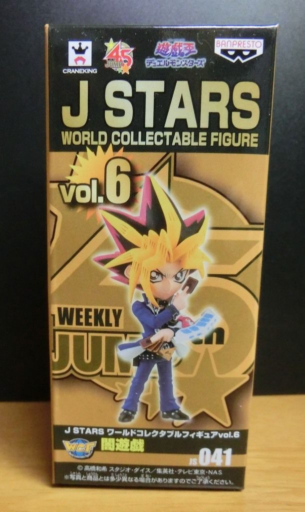 遊戯王様　ワーコレ　在庫確認ページ ワーコレ 遊戯 : ふぃぎゅたく