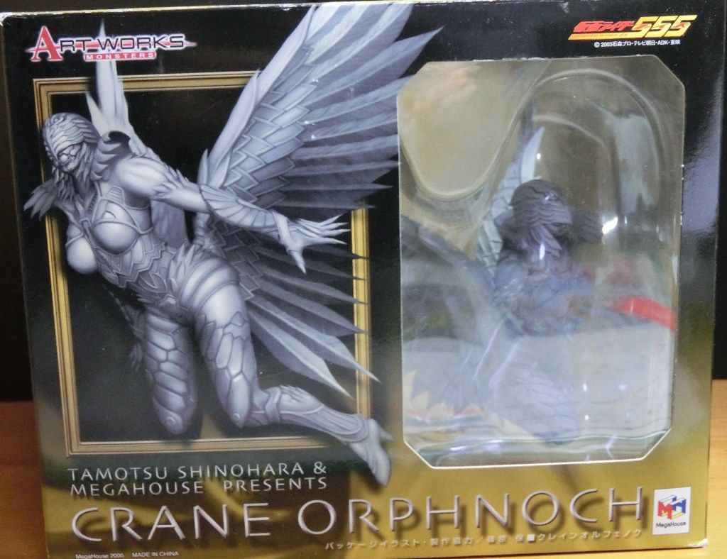 仮面ライダーファイズ クレインオルフェノク フィギュア 未開封】仮面ライダー555 クレインオルフェノク アートワークス