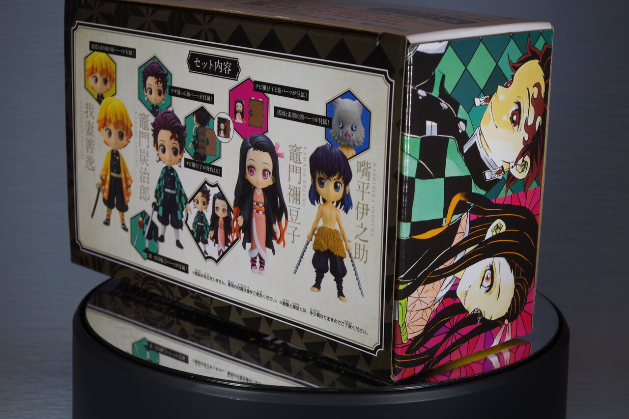 鬼滅の刃 23巻同梱 Q posket petit レビュー : ふぃぎゅたく 鬼滅の刃 23巻同梱 Q posket petit レビュー : ふぃぎゅたく
