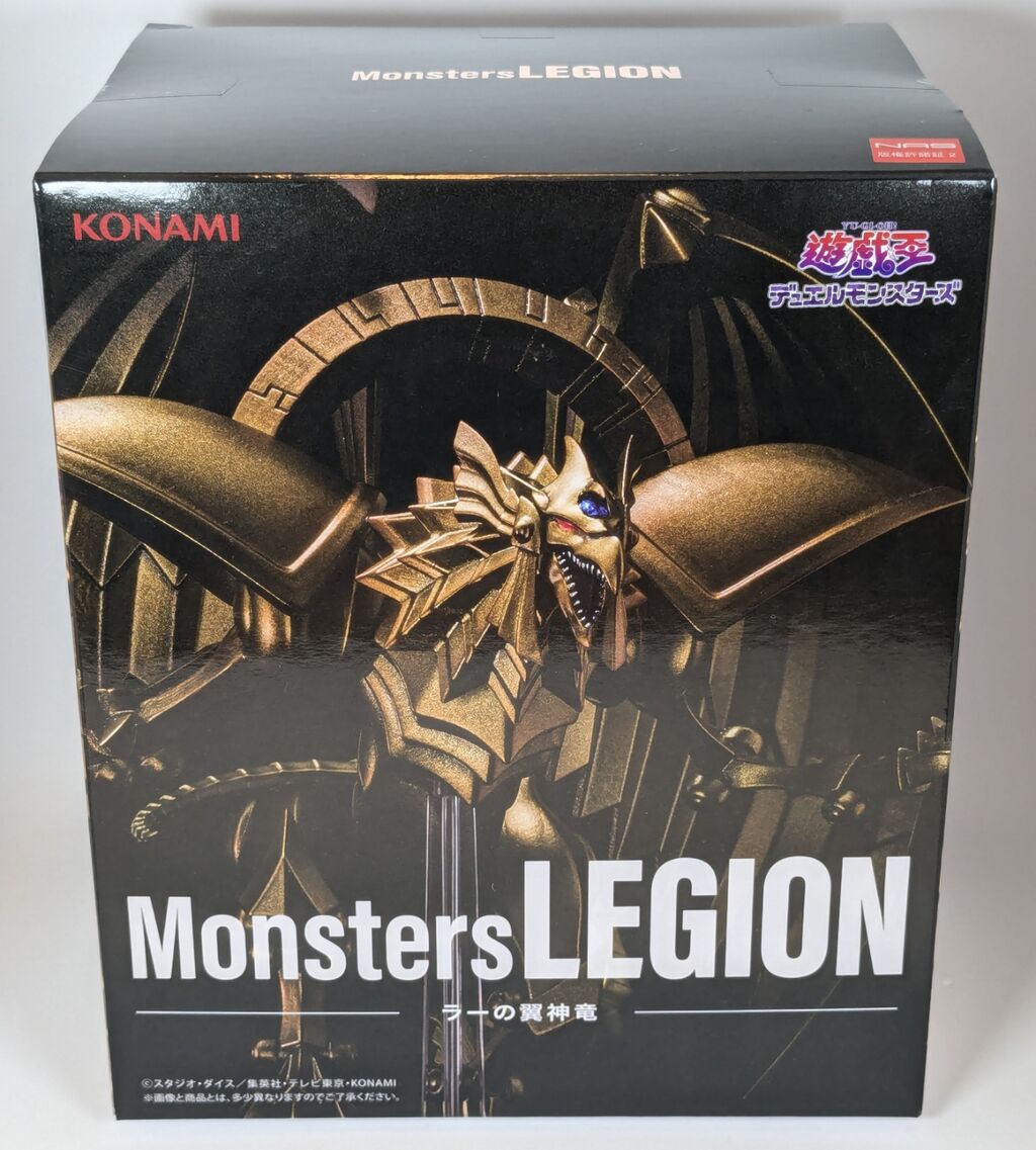 Monsters LEGION ラーの翼神竜 レビュー : ふぃぎゅたく Monsters LEGION ラーの翼神竜 レビュー : ふぃぎゅたく