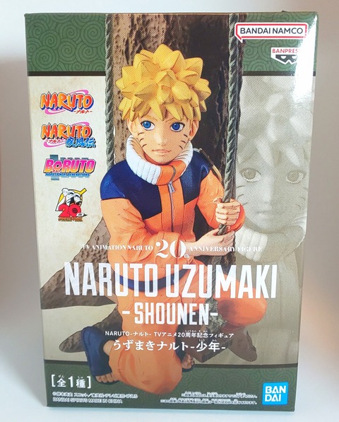 NARUTO アニメ20周年記念フィギュア うずまきナルト ～少年＆火影 