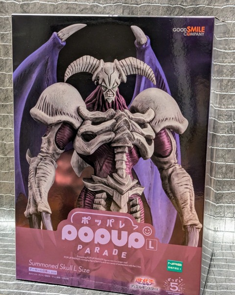 POP UP PARADE L size デーモンの召喚レビュー : ふぃぎゅたく