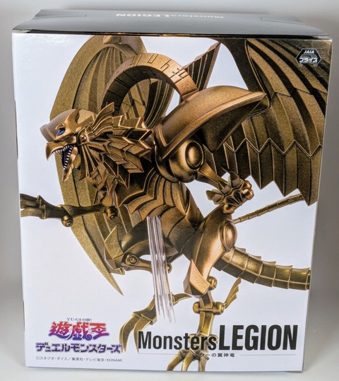 Monsters LEGION ラーの翼神竜 レビュー : ふぃぎゅたく Monsters LEGION ラーの翼神竜 レビュー : ふぃぎゅたく