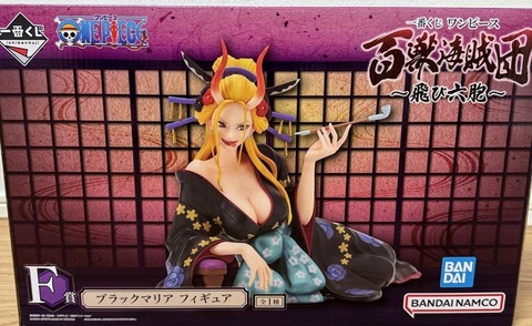 一番くじ ワンピース 百獣海賊団~飛び六胞~ F賞 ブラックマリア フィギュア 27ca061e-s.jpg