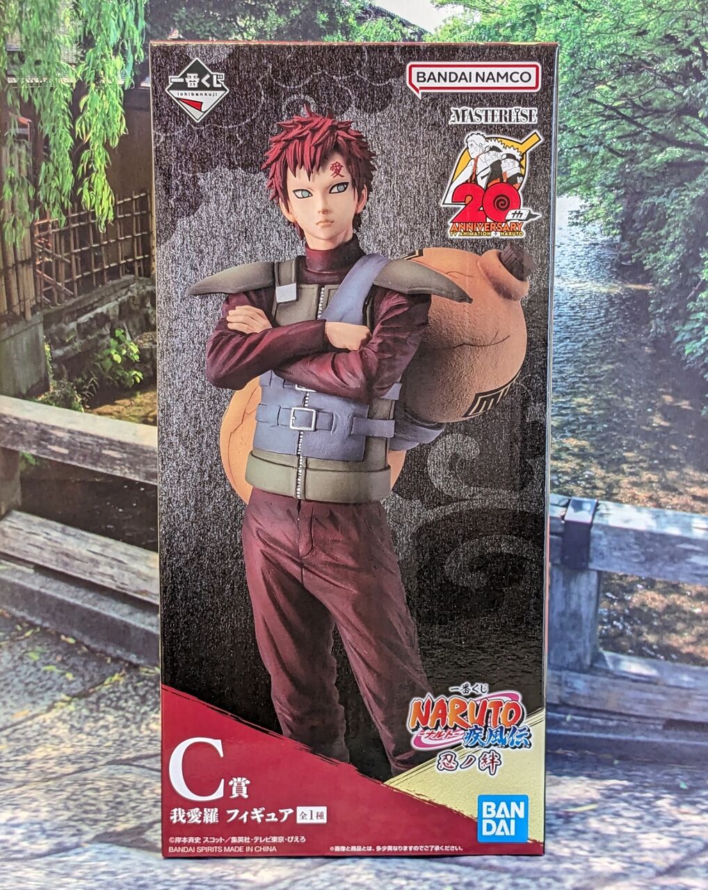 一番くじ NARUTO-ナルト- 疾風伝 忍ノ絆 C賞 我愛羅 レビュー 一番くじ NARUTO-ナルト- 疾風伝 忍ノ絆 C賞 我愛羅 レビュー