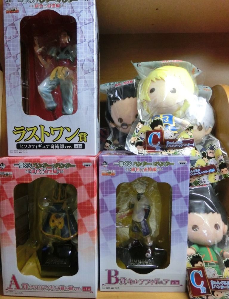 1番くじ ハンター×ハンター ～緋色の追憶編～ : ふぃぎゅたく