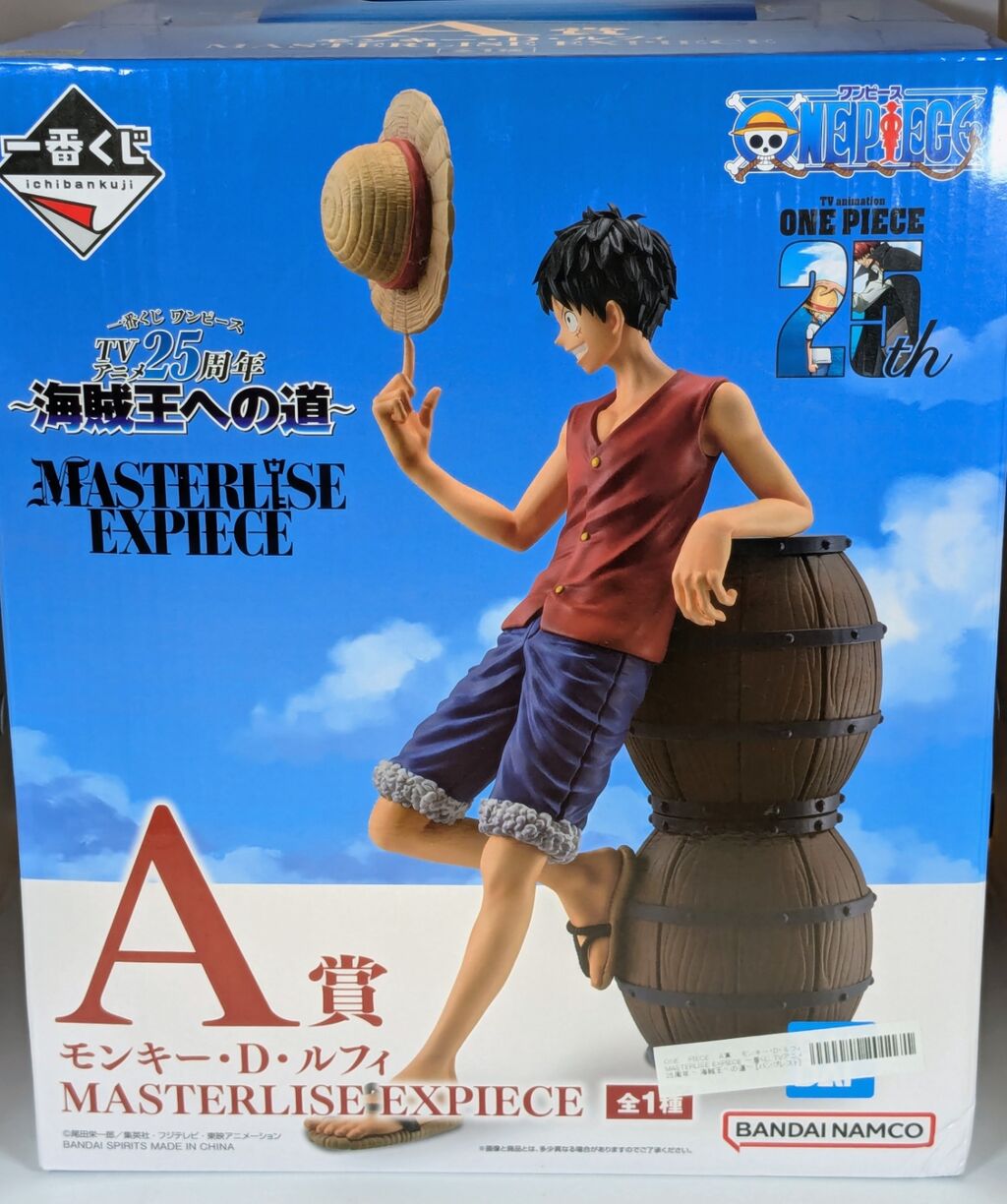 A賞 モンキー・D・ルフィ 一番くじ ワンピース ～海賊王への道～ Amazon.co.jp: 一番くじ ワンピース TVアニメ25周年 ～海賊王へ