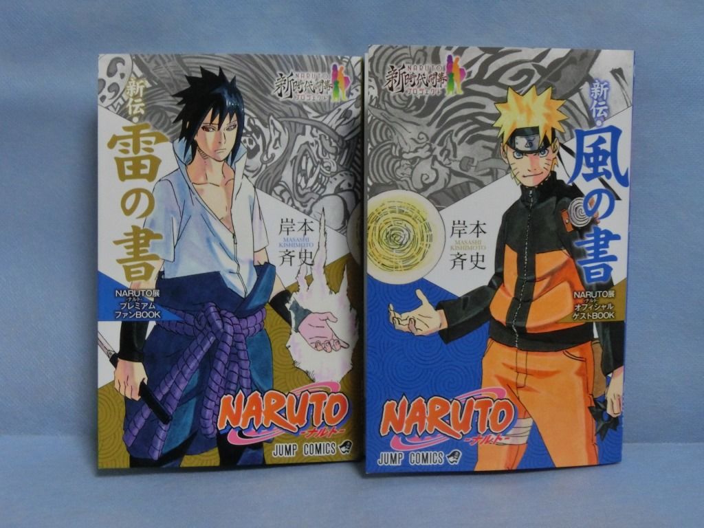 THE LAST NARUTO THE MOVIE グッズセット THE LAST NARUTO THE MOVIE グッズセット NARUTO ナルト 疾風伝 劇場版
