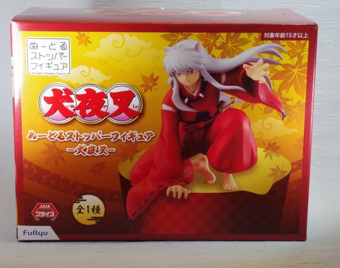 セット売り/箱なし】 ぬーどるストッパー 犬夜叉 殺生丸 【プライズ