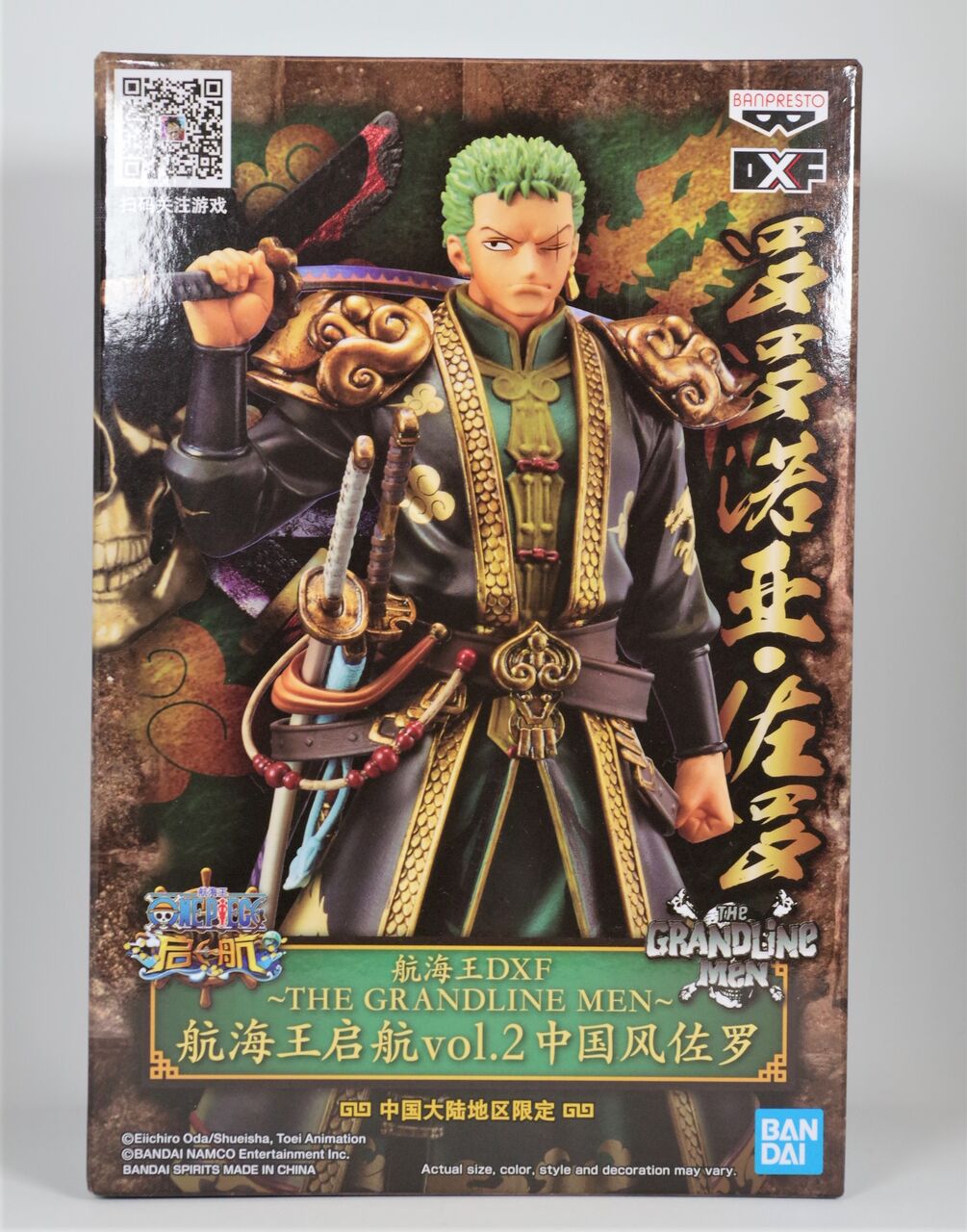 THE GRANDLINE MEN China Limited ～ルフィ＆ゾロ～ レビュー