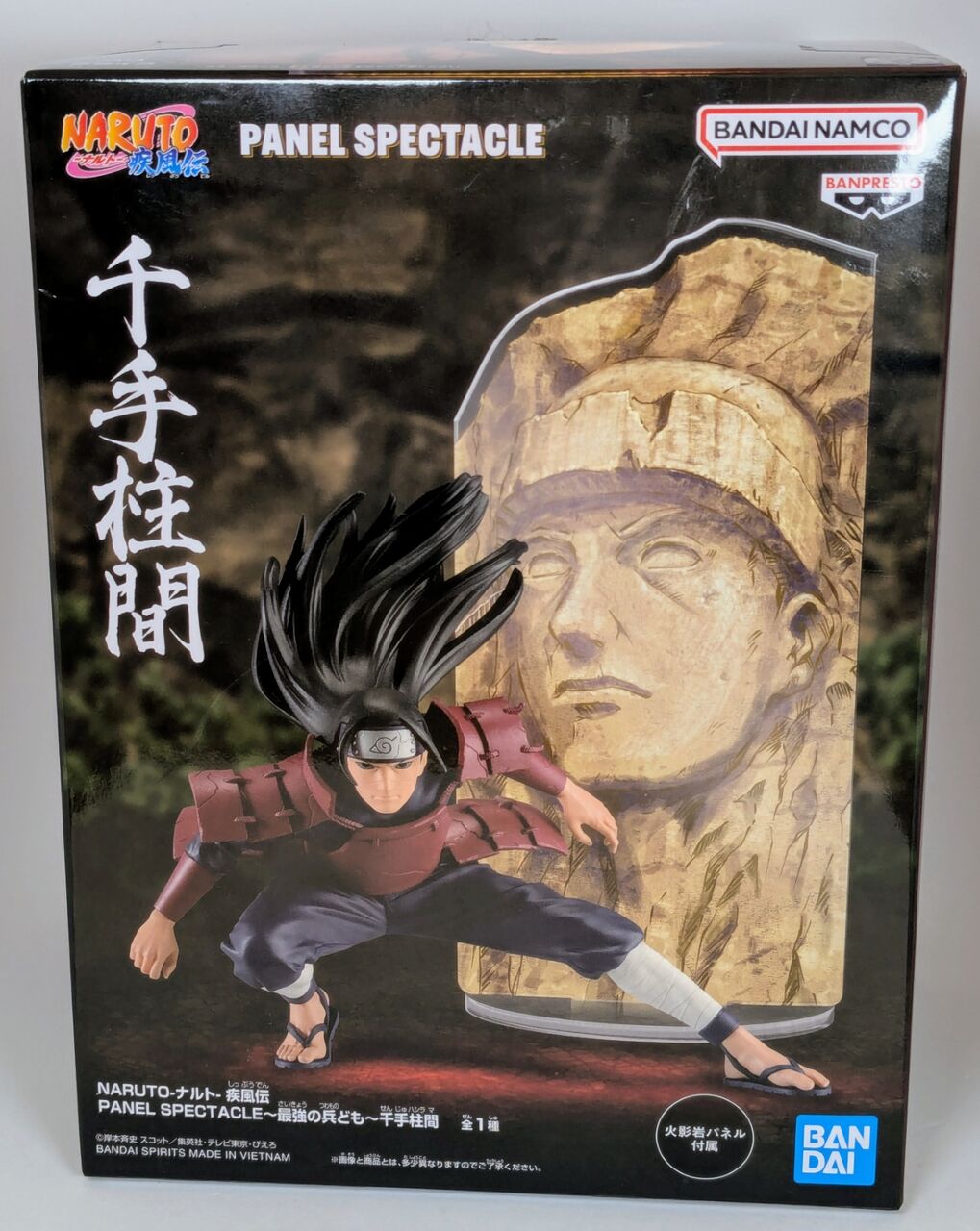 PANEL SPECTACLE～最強の兵ども～千手柱間 レビュー : ふぃぎゅたく