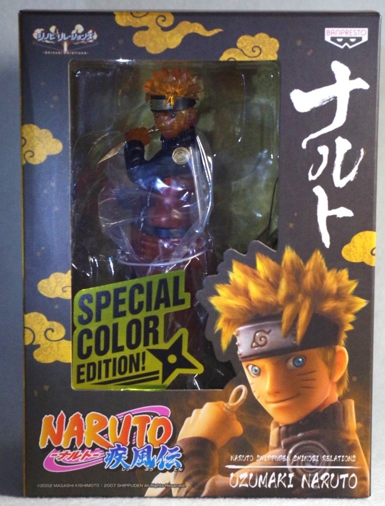 シノビリレーションズ ナルト ～special color