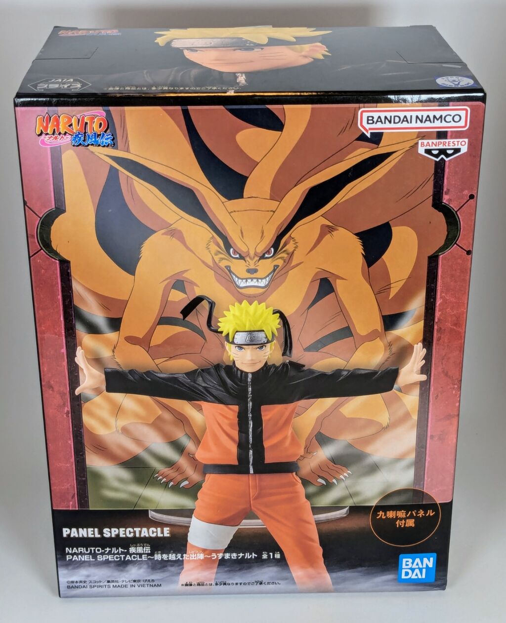 PANEL SPECTACLE～時を越えた出陣～うずまきナルト レビュー