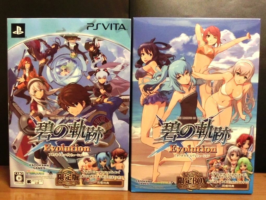 碧の軌跡 Evolution キャラアニ特典 フィギュア : ふぃぎゅたく