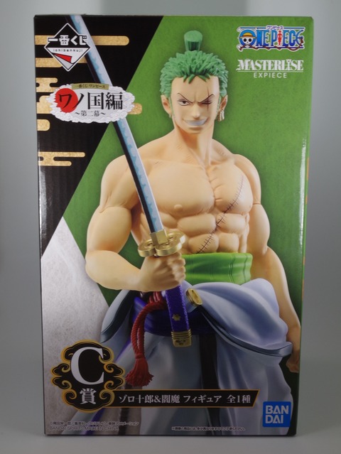 一番くじ フィギュア ふぃぎゅたく 一番くじ フィギュア ふぃぎゅたく
