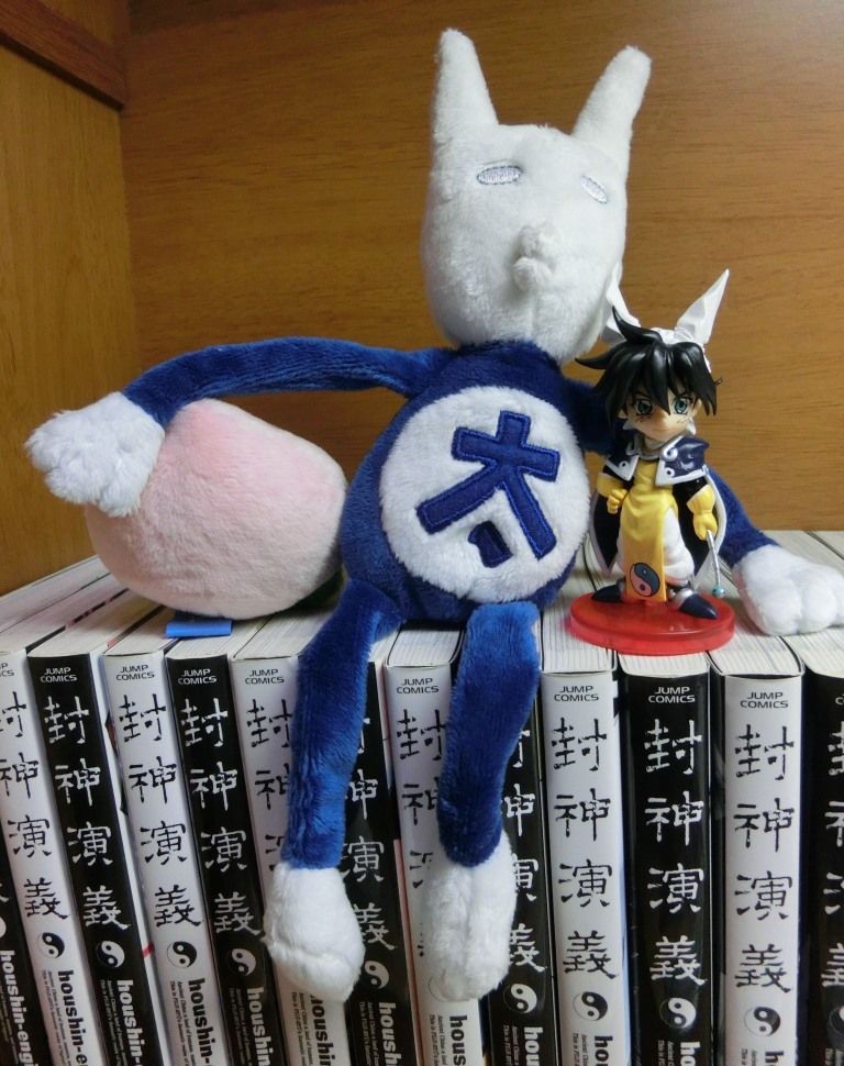 ワーコレ J Stars Vol 3 太公望 封神演義について ふぃぎゅたく