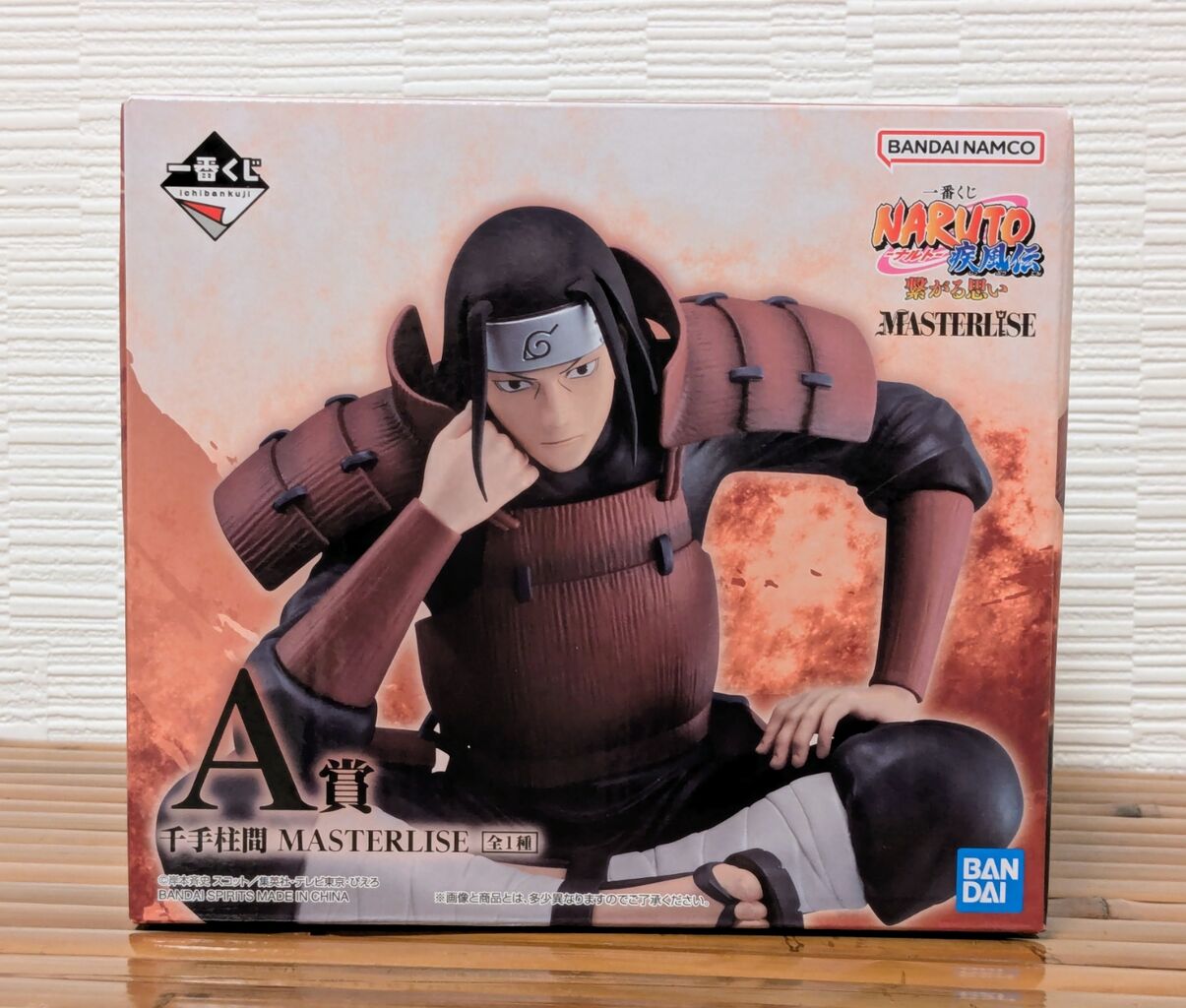 一番くじ NARUTO-ナルト- 疾風伝 繋がる思い ~A賞 千手柱間 一番くじ NARUTO-ナルト- 疾風伝 繋がる思い ~A賞 千手柱間