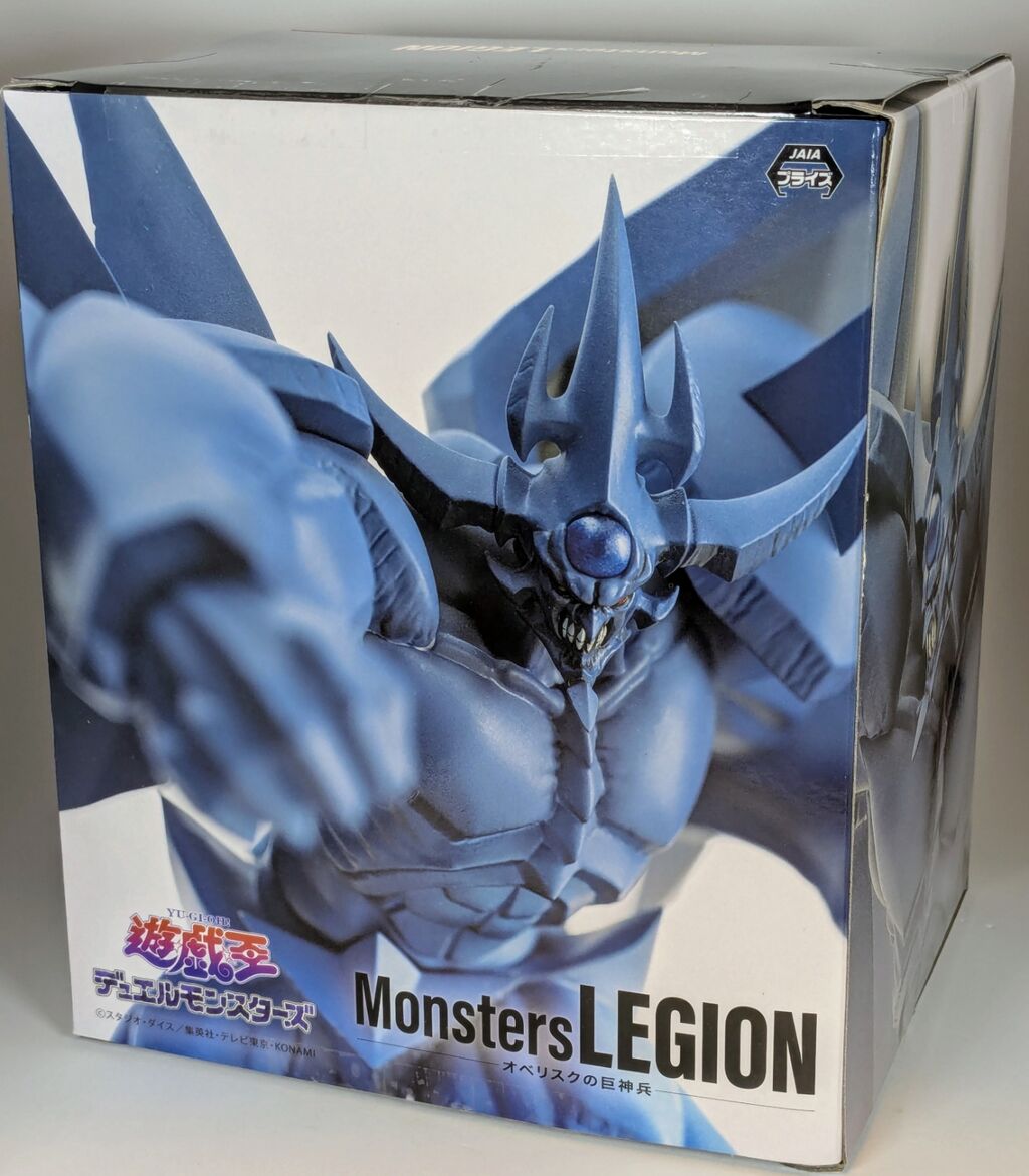 Monsters LEGION オベリスクの巨神兵 レビュー : ふぃぎゅたく Monsters LEGION オベリスクの巨神兵 レビュー : ふぃぎゅたく