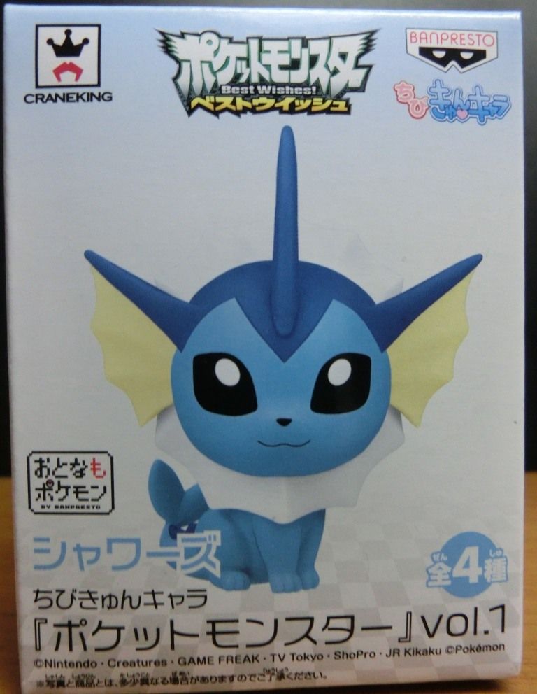 ちびきゅんキャラ　ポケットモンスター（イーブイ、ブイズ8種） ちびきゅんキャラ『ポケットモンスター』vol.2 投入中