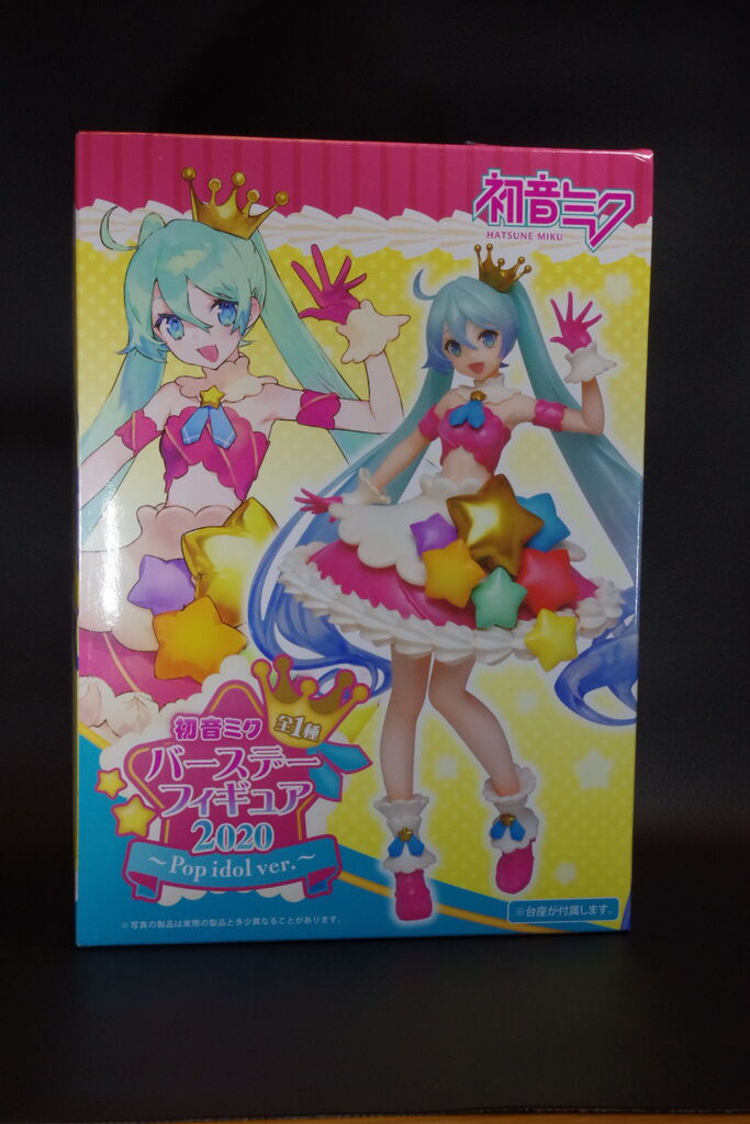 初音ミク バースデー フィギュア 2020 Pop idol 初音ミク バースデーフィギュア 2020～Pop idol ver.～(オンクレ